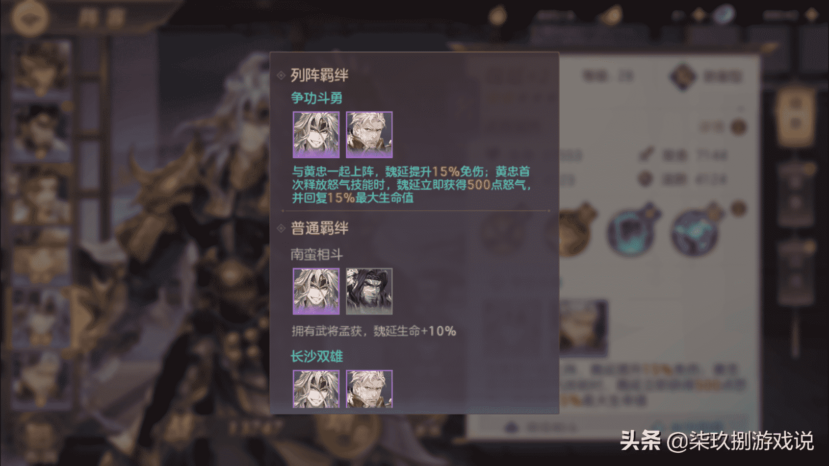 全员C位?号称“无废将”的《三国志幻想大陆》究竟有何独到之处