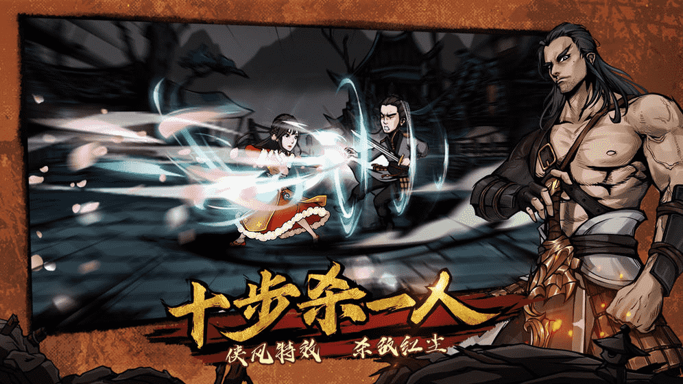 【游戏推荐】:掩藏在心底的那一份江湖梦,武侠手游《烟雨江湖》