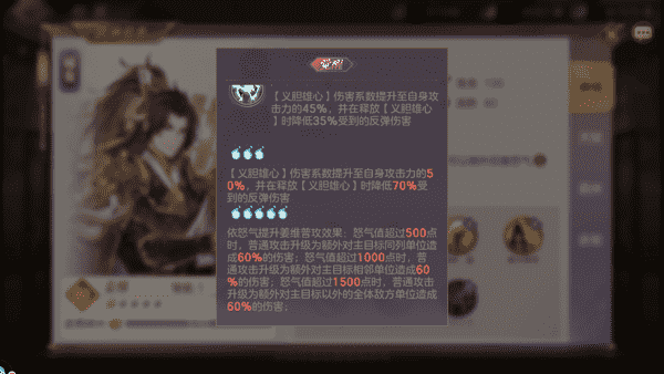 三幻:极限抗成版本平民最爱走法,这个套路到底强在哪?