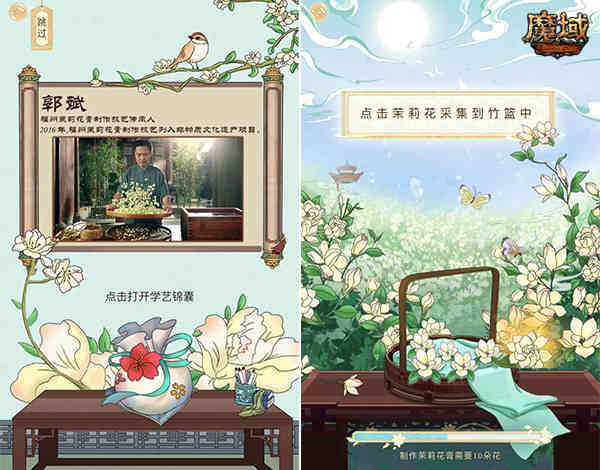 中国奇迹演绎旷世绝恋,匠人精神燃爆《魔域》,72道工艺守护真情