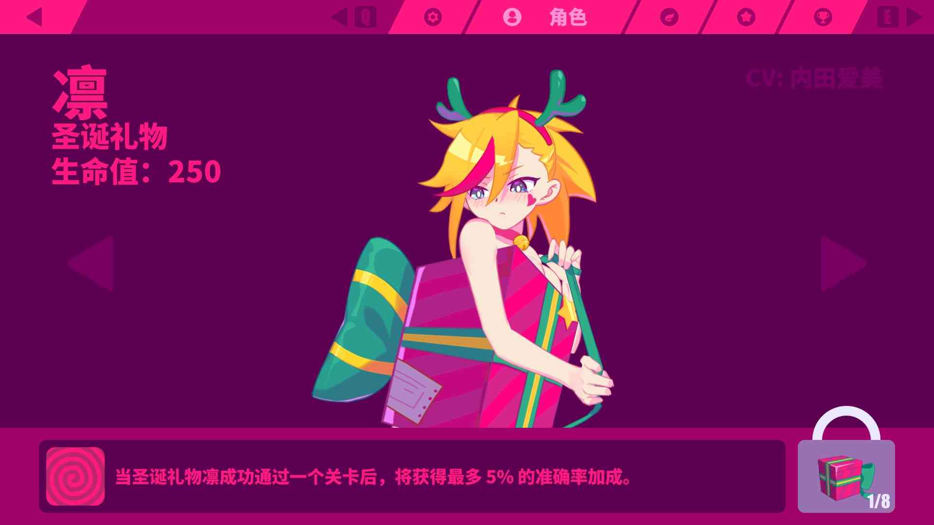 《Muse Dash》3DM评测7.8分：停不下来的友好音游