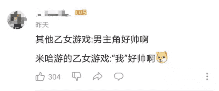 《未定事件簿》一周年,米哈游与女性玩家并肩而行