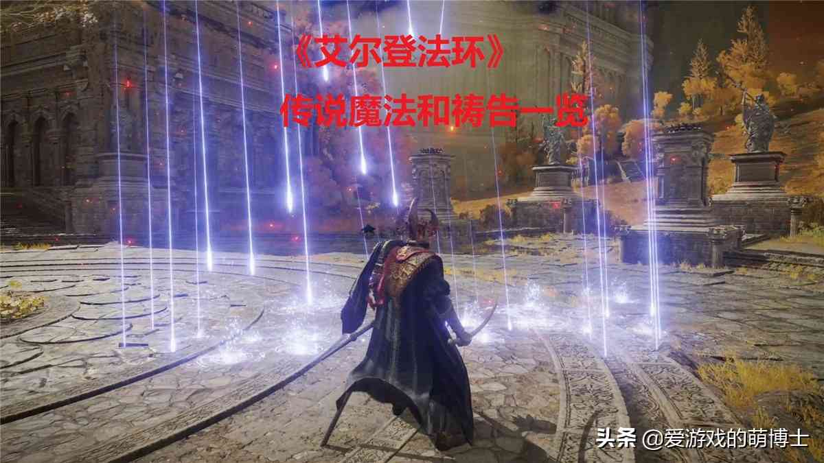 天涯明月刀手游天命赐芳奇遇攻略 天命赐芳新奇遇攻略大全（天涯明月刀手游寄情天涯奇遇）