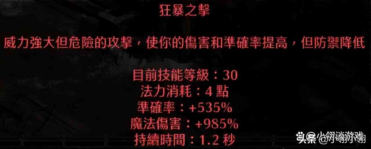 暗黑2之重新诠释了何为MF,火遍外服的超级mf角色流派,一个顶俩