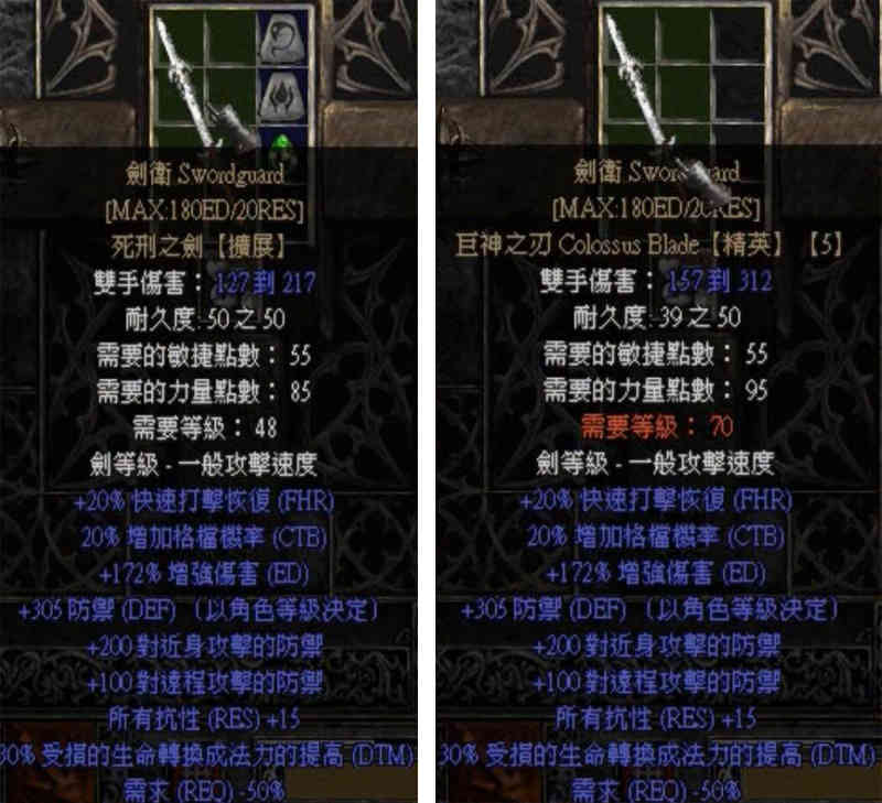 玩了几十年单机,就没搞懂《暗黑破坏神2》符文到底有什么用