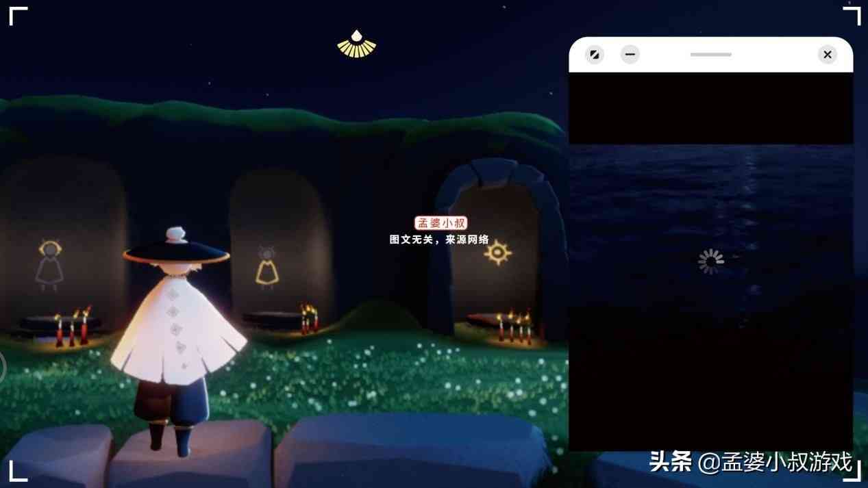 光遇：更新后不能小窗？渠道服部分机型受影响，快乐没了（光遇渠道服更新后为什么进不去）