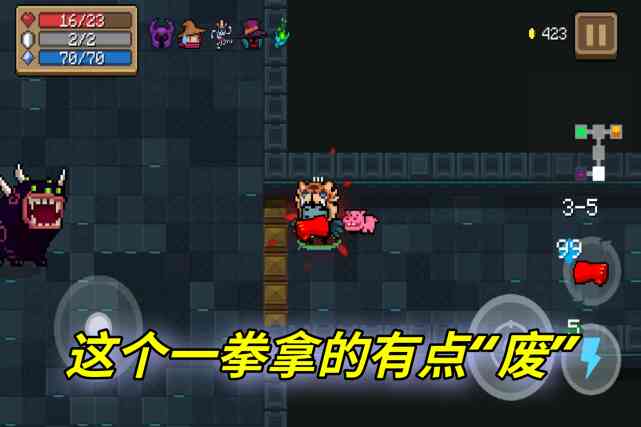 PJ版实锤？《元气骑士》玩家拥有蓝币517w，还是被误会了（元气骑士蓝币脱换码）