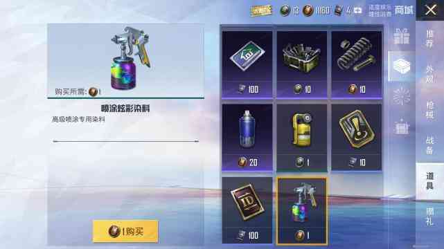 少年三国志2手游赤金黄忠与小乔你分得清吗？黄忠技能一览（少年三国志红小乔）