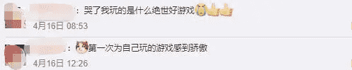 四次角色生日主题公益:《未定事件簿》长线运营的探索之路