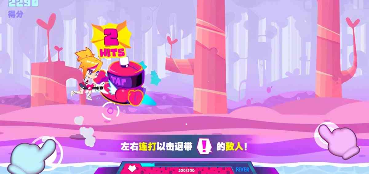 只需两个按键的音游,喵斯快跑在游戏玩法上开发到了极致