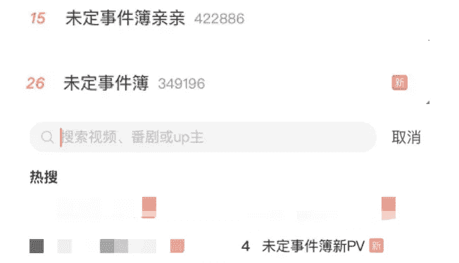 《未定事件簿》一周年,米哈游与女性玩家并肩而行