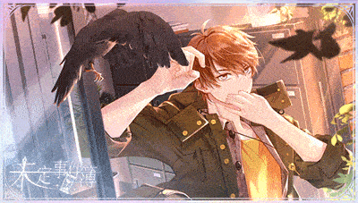 「蝗家鉴赏团」技术宅也要做乙女向——《未定事件簿》测评