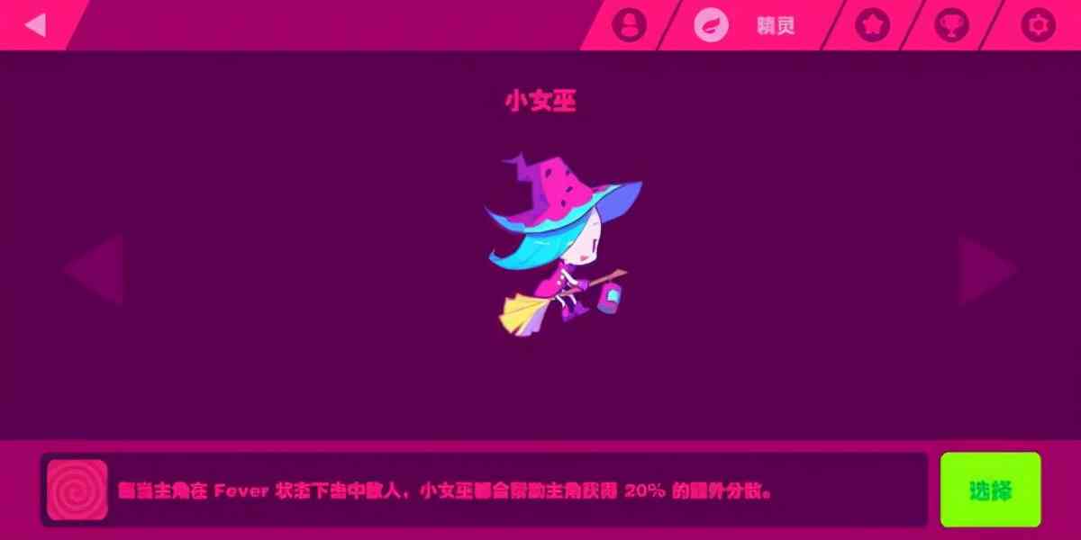 喵斯快跑:我们的世界乐章已被改写,你可否谛听我的呢喃?