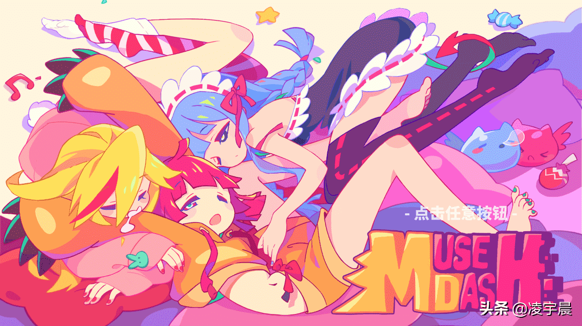 《Muse Dash》:音游与跑酷的完美碰撞