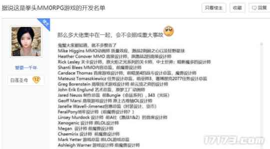 噩耗?鬼蟹表示不确定《英雄联盟》版MMORPG能否顺利发售