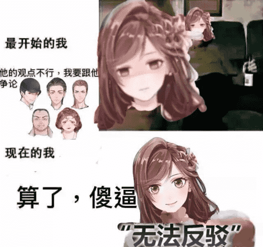 未定事件簿玩家留存率这么低?乙游除了恋与大火为啥都活不下去?