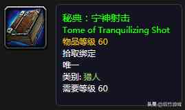 七煌打MC 10小时被灭散团,回顾《魔兽世界》怀旧国服的首杀挑战