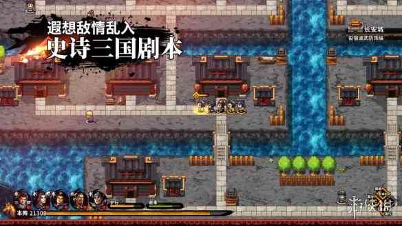 国产游戏《吞食孔明传》预下载开启 解锁时间公布!