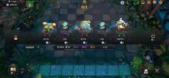 多多自走棋：想成为存钱大师必看！—金币的获取（多多自走棋金币策略）