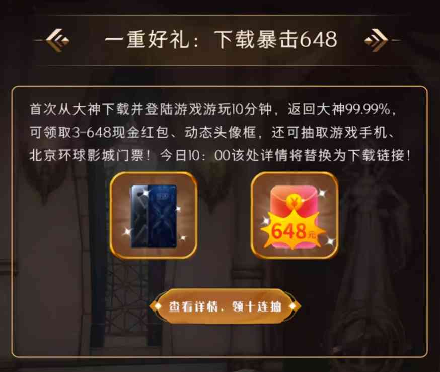 哈利波特魔法觉醒今日预下载!来网易大神割官方韭菜,白嫖不是梦