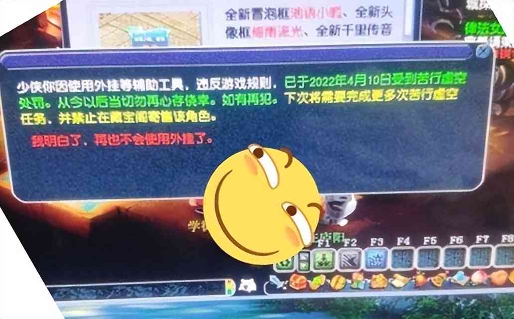 梦幻西游:花果山的神通技能出BUG了,快捷栏的法术全亮,都能用