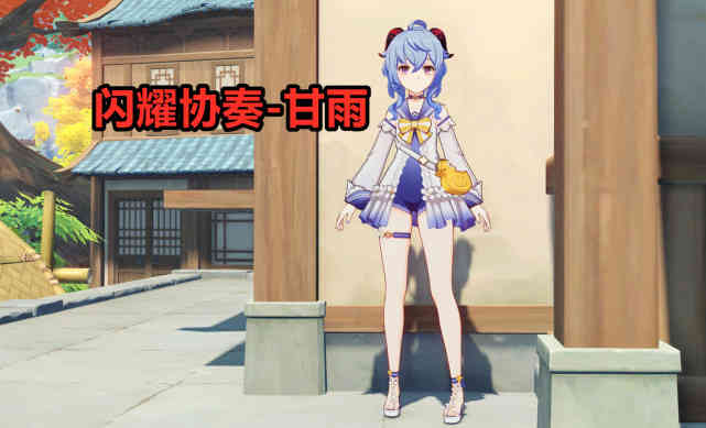 原神:把琴的衣服,穿在尤拉身上