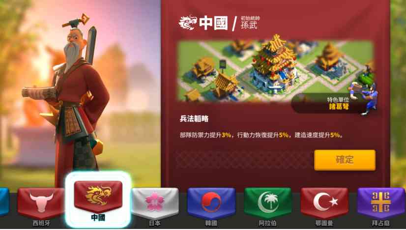 FC吞食天地-诸葛孔明传 隐藏物品大全（fc吞食天地2孔明传攻略）