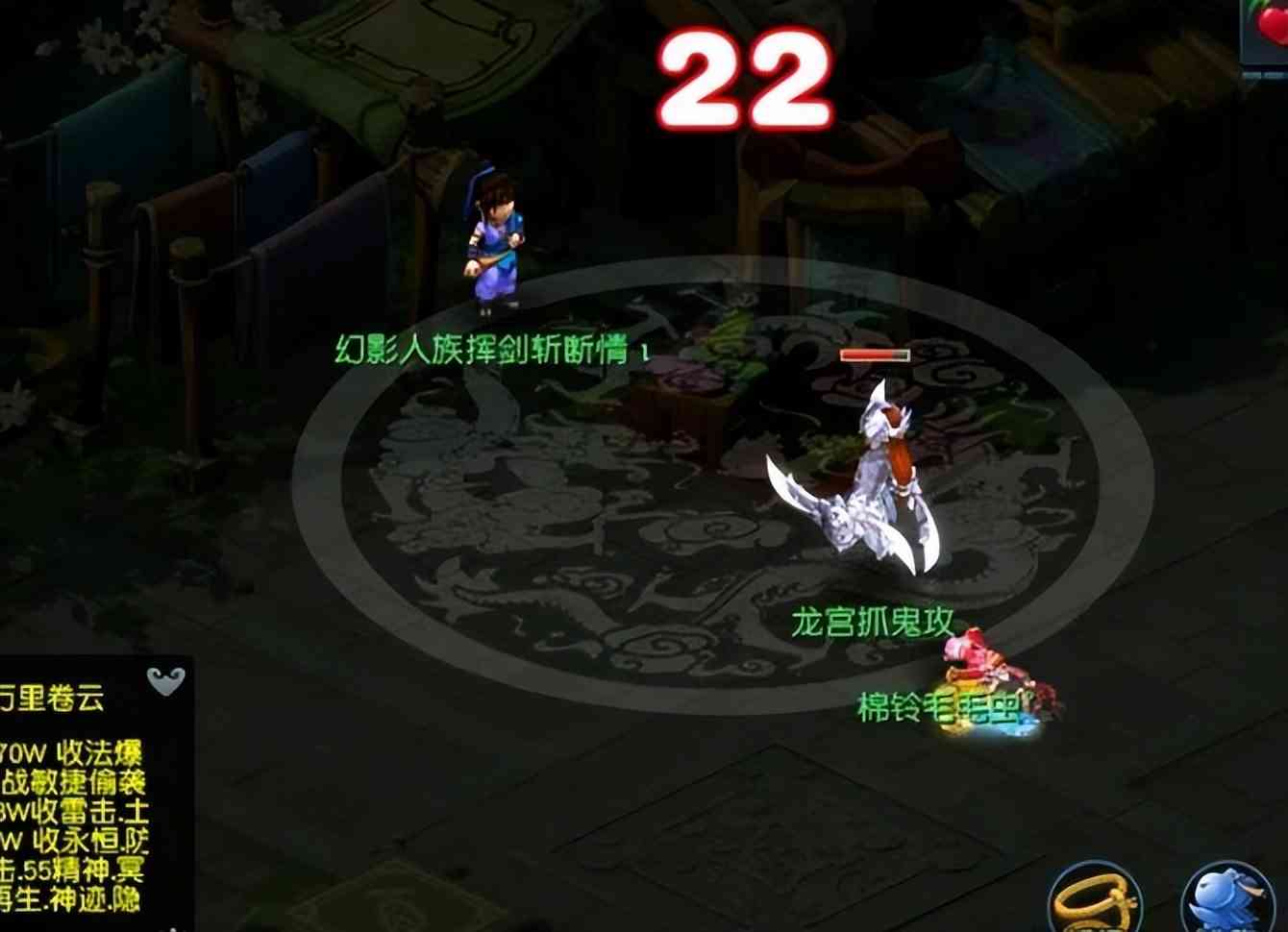 梦幻西游:花果山的神通技能出BUG了,快捷栏的法术全亮,都能用