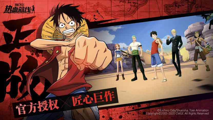 《航海王热血航线》评测:不可错过的漫改格斗佳作