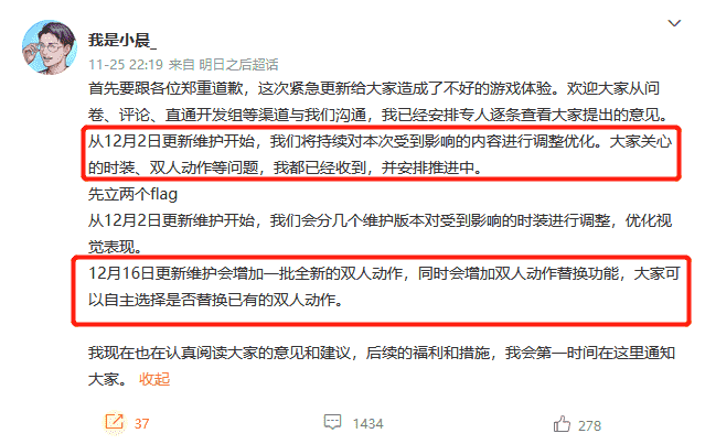 明日之后:改版后被移除的玩法,从此再无半感染者