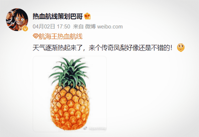 热血航线:周年庆新角色,小马哥 新的艾斯?