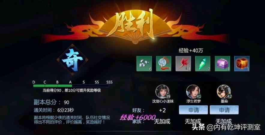 剑侠世界3:翠玉如何获取?除了靠双属性兵魄,还有武尊兵魄碎片