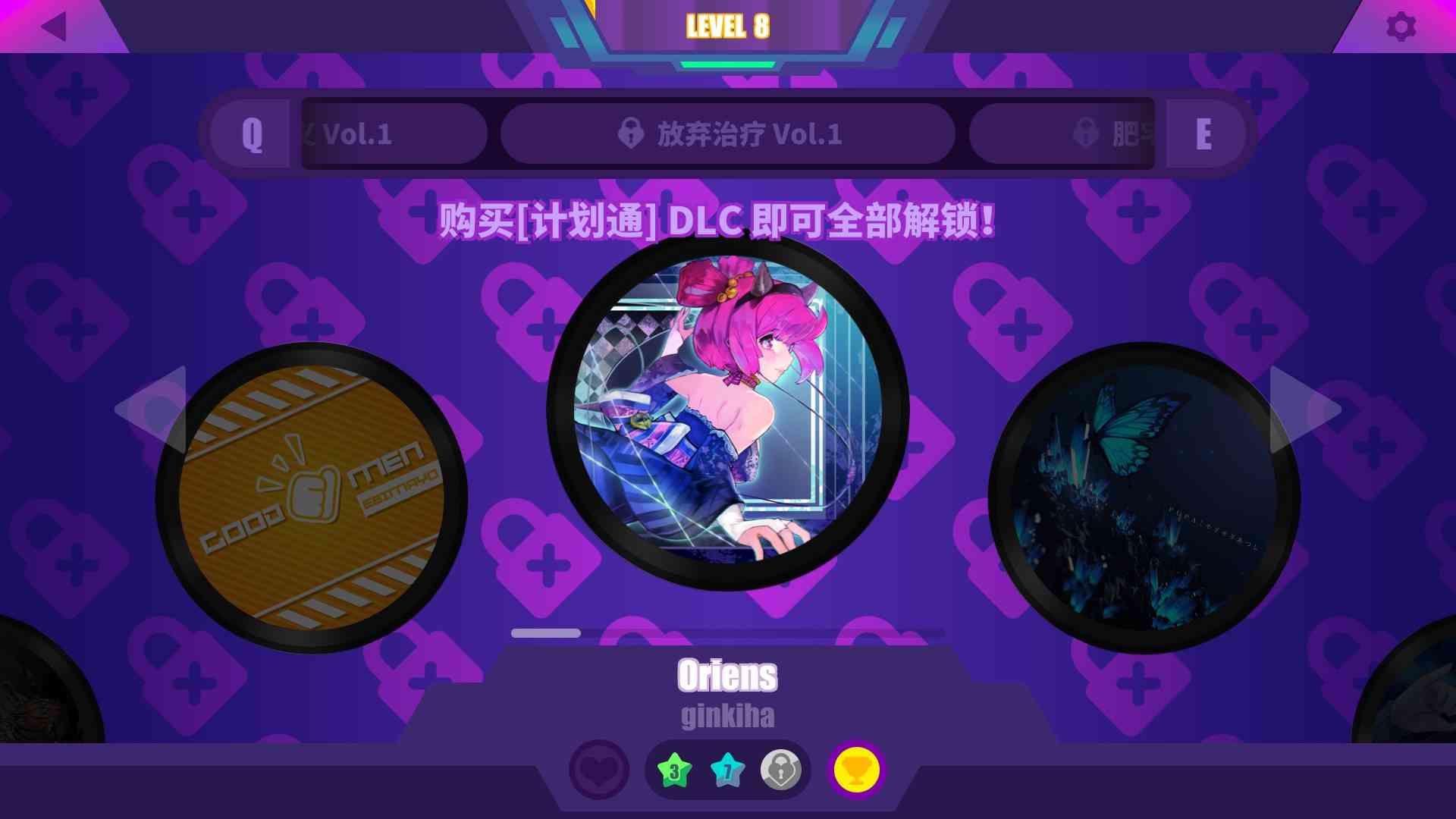 《Muse Dash》3DM评测7.8分:停不下来的友好音游