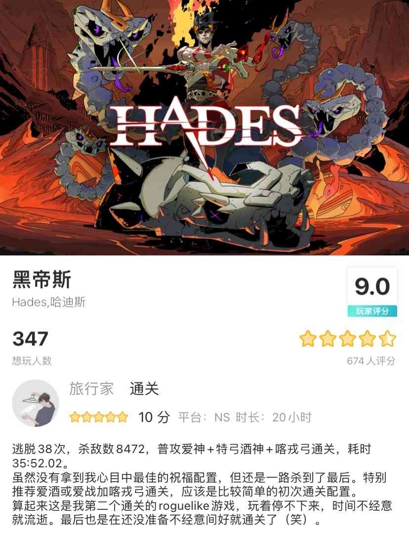 「晨报」蒙眼通关《只狼》,还有比这更离谱的速通挑战嘛?