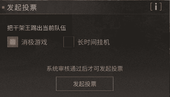 明日之后：区域行动大优化！这些便捷操作你发现了吗？