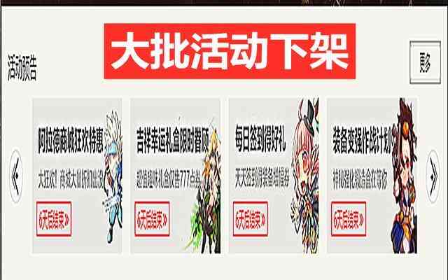 DNF：五陵地区开放新活动，星罗馆活动最全攻略（dnf五陵在哪开）