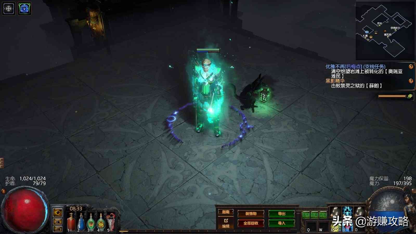 流放之路：绝版拾宠“杰克”登录领取，配套时装效果太帅了