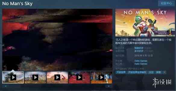 Steam冬促开启!《2077》《双人成行》多款大作史低价