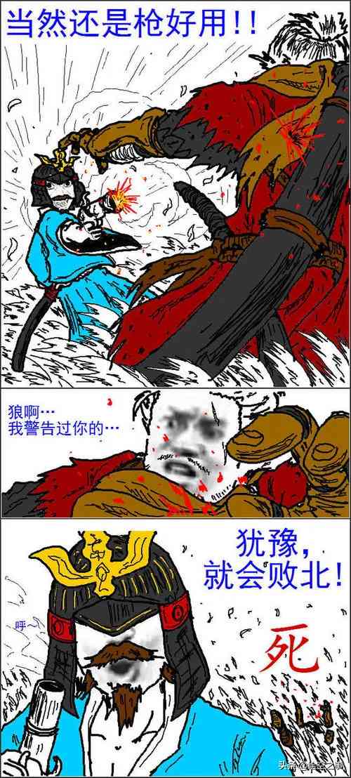 盘点《只狼:影逝二度》游戏中那些有趣的梗