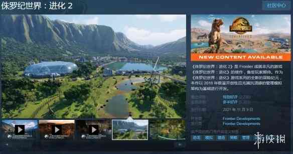 Steam冬促开启!《2077》《双人成行》多款大作史低价