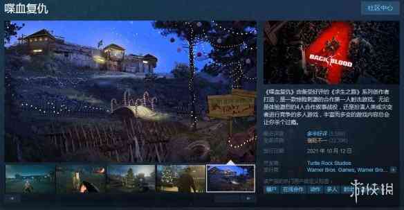 Steam冬促开启!《2077》《双人成行》多款大作史低价