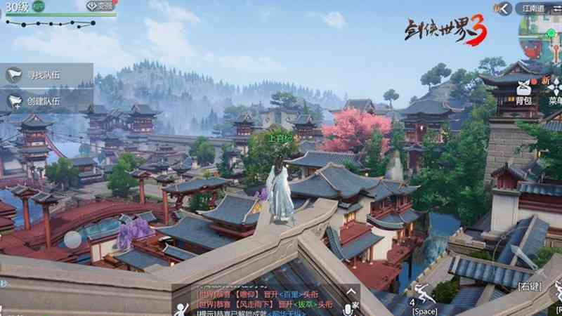 预下载开启!西山居《剑侠世界3》明日全平台上线