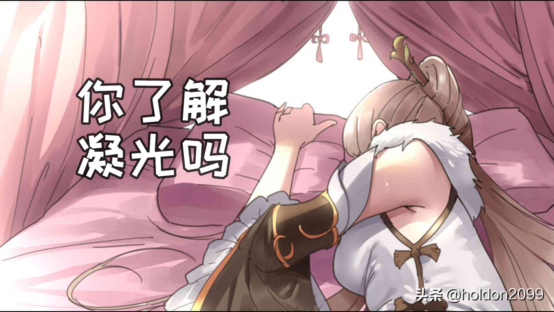 原神攻略 如果你想要玩好凝光 这里有你需要的萌新教程（原神凝光咋玩）