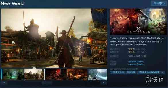 Steam冬促开启!《2077》《双人成行》多款大作史低价