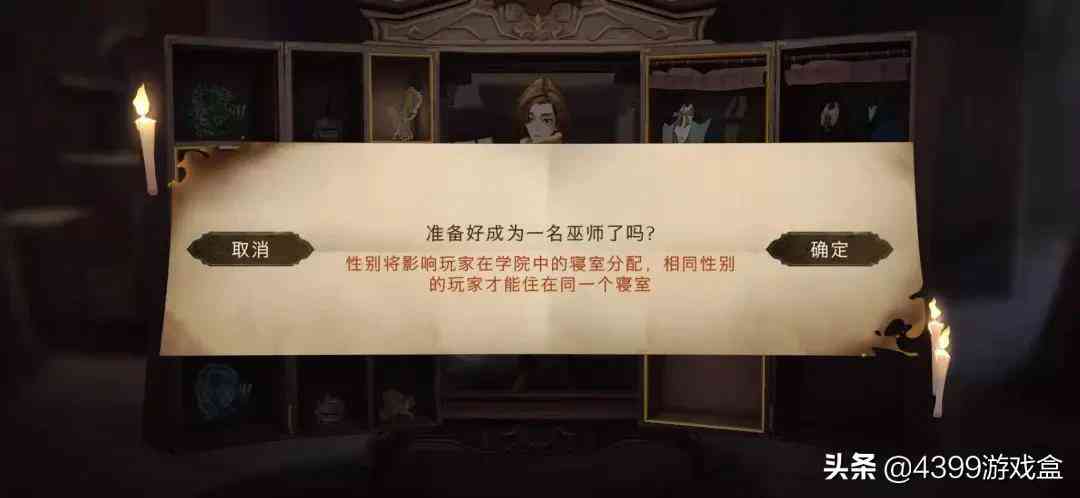 哈利波特:魔法觉醒丨或许它才是网易今年的“全场最佳”?