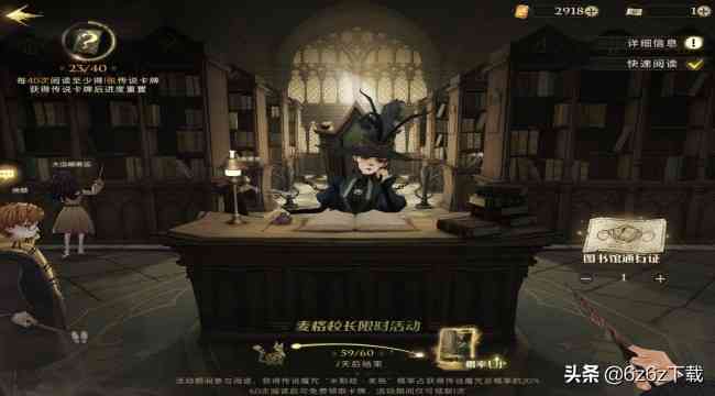 哈利波特魔法觉醒游戏环境 魔法觉醒手游问题