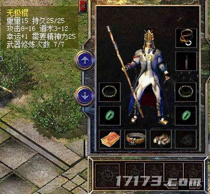 热血传奇神兵谱:他是实力超越天尊的神秘存在,一人打造两大神装