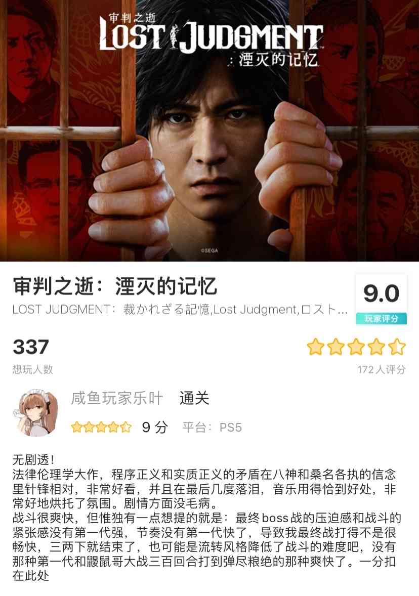 「晨报」蒙眼通关《只狼》,还有比这更离谱的速通挑战嘛?