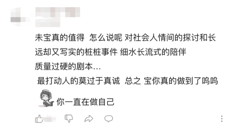 米哈游这款女性向手游的出圈，为何引发了玩家的狂欢？