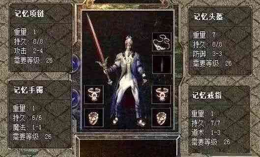 热血传奇:盛大它本身就是一个传奇吧